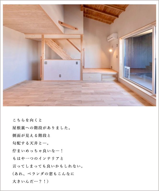 写真と文章が交互になる構成